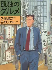 故事线脉络速览占位色块